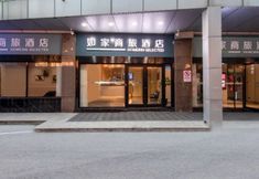 其他 4 Home inn Selected (Haide International Store, Yingwu Middle Road, Xinghua, Taizhou)