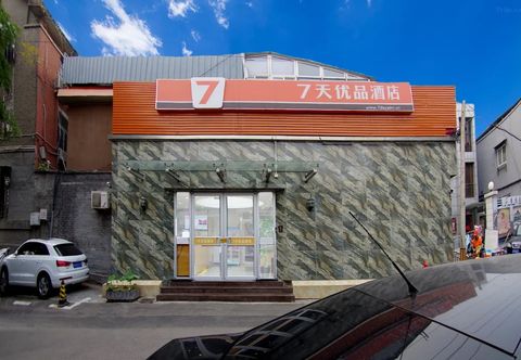 Others Yilu Mingzhu Express Hostel (Beijing Xidan)