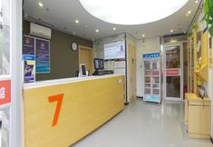 Others 2 Yilu Mingzhu Express Hostel (Beijing Xidan)