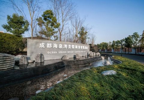 기타 Ocean Spring Resort Chengdu - MGallery