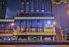 Lainnya 2 SSAW Boutique Hotel Chongqing Great World