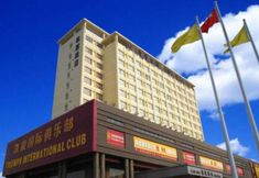 Lain-lain 2 Kai Jia Hotel