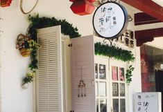 Others 3 Seclusive Jiangnan Boutique Inn