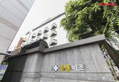 Khác 7 HOTEL BIZ TM