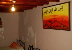 기타 4 Dar Lalla Mama