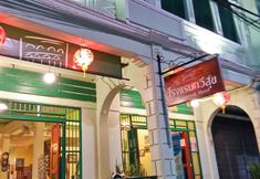 기타 3 Thaweesuk Old town Boutique Homestay
