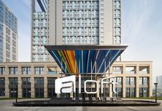 อื่นๆ 3 Aloft Zhengzhou Zhengdong New District