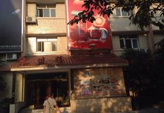 Others 4 Meishan Hotel
