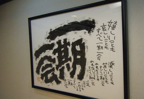 Others Ryokan/Seiryu Ryokan