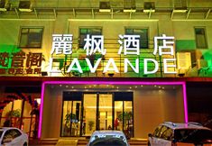 Khác 2 Lavande Hotel (Wuhan Fanhai CBD)