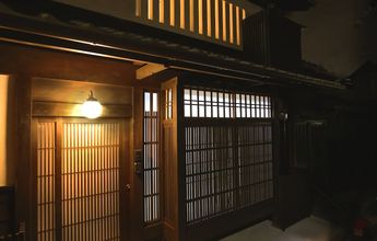 Lainnya 4 Machiya AND