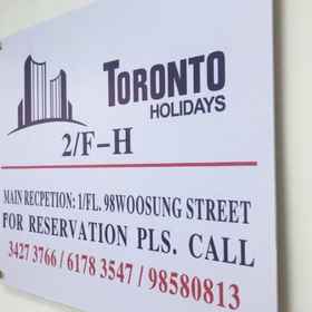Toronto Holidays 1, Hotel Jordan
