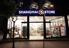 Others 2 Papillonada Hotel