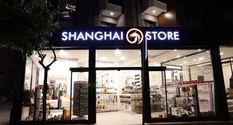 その他 2 Papillonada Hotel