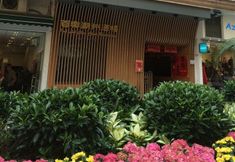其他 2 Apple Hotel
