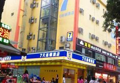 Others 2 7 Days Inn (Shenzhen Sea World)