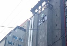 อื่นๆ 2 Boutique Hotel Haru (ex Haru Hotel)