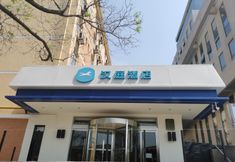 기타 4 Hanting Hotel (Xi'an Tang Paradise)