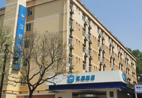 其他 Hanting Hotel (Xi'an Tang Paradise)