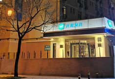 Others 6 Hanting Hotel (Xi'an Tang Paradise)