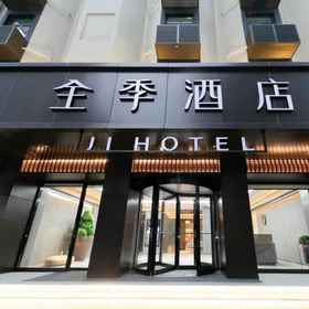 Super 8 Hotel Xian Nan Shao Men 1, 貢柳県ホテル