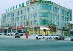 Others 7 Greentree Inn Linxia Niujinhe Avenue Express Hotel