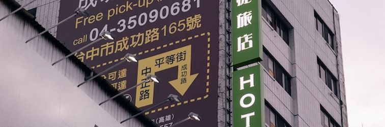 Others Kiwi Express Hotel-Taichung Station Branch 1