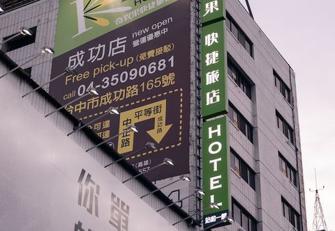 Others Kiwi Express Hotel-Taichung Station Branch 1