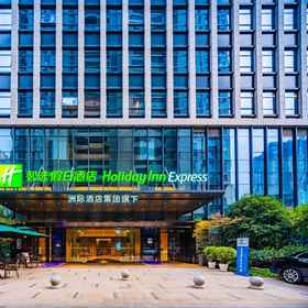 Holiday Inn Express Xi an High Tech Zone North 1, 酒店 西安