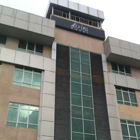 호텔 야호 1, Pusat Latihan dan Makmal Jabatan Air Negeri Sabah 호텔