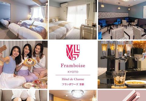 其他 Framboise KYOTO Hotel de charme