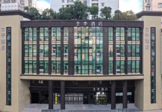 Others 2 Ji Hotel (Shanghai Changshou Yaxinshenghuoguangchang Road)