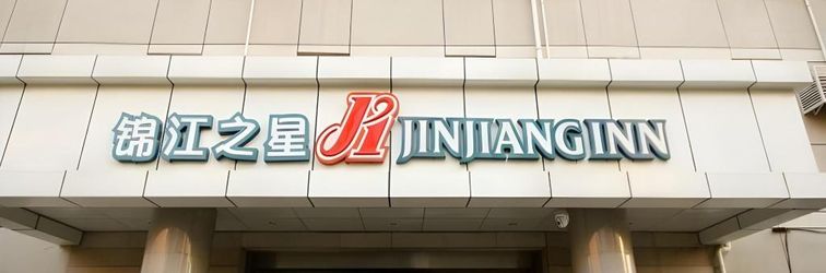 其他 Jinjiang Inn (Xi'an Keji 2nd Road Software Park)
