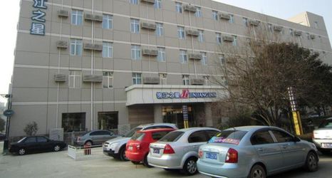 其他 2 Jinjiang Inn (Xi'an Keji 2nd Road Software Park)