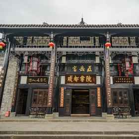 7 Days Premium Chengdu Kuanzhai Alley Metro Station (เดิม 7 Days Premium Chengdu Kuanzhai Xiangzi) 1, โรงแรม & ที่พัก Chengdu Technological University （Southwest Gate）