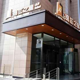 Jinjiang Inn Select Tianshui Railway Station Jindu Tower 1, Khách sạn Thanh Thủy