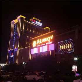 임페리얼 보르만 호텔 (광저우 판위 정부 업무 센터) 1, Vienna Hotel Parking Lot 호텔