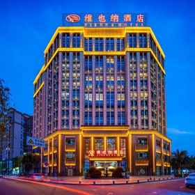 Vienna Hotel Chengdu Xinfan Furniture Mall1 , 飯店新都区