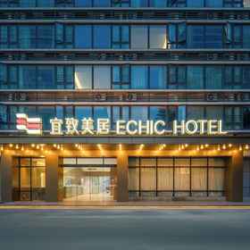 ECHIC HL (Guangzhou Baoneng Performing Arts Center Luogang Wanda Plaza) 1, Hotel Luogang Science City Transfer Station