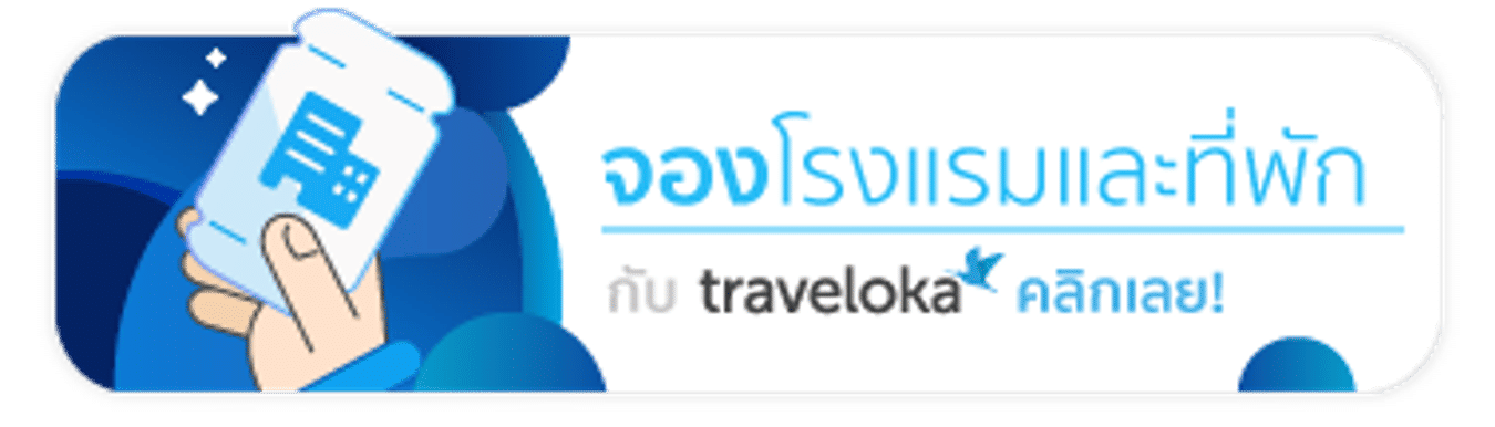 ไปสิงคโปร์พักย่านไหนดี? มาดูตรงนี้กับ 5 ย่านที่พักสิงคโปร์ยอดนิยม ไปสิงคโปร์พักย่านไหนดี? มาดูตรงนี้กับ 5 ย่านที่พักสิงคโปร์ยอดนิยม