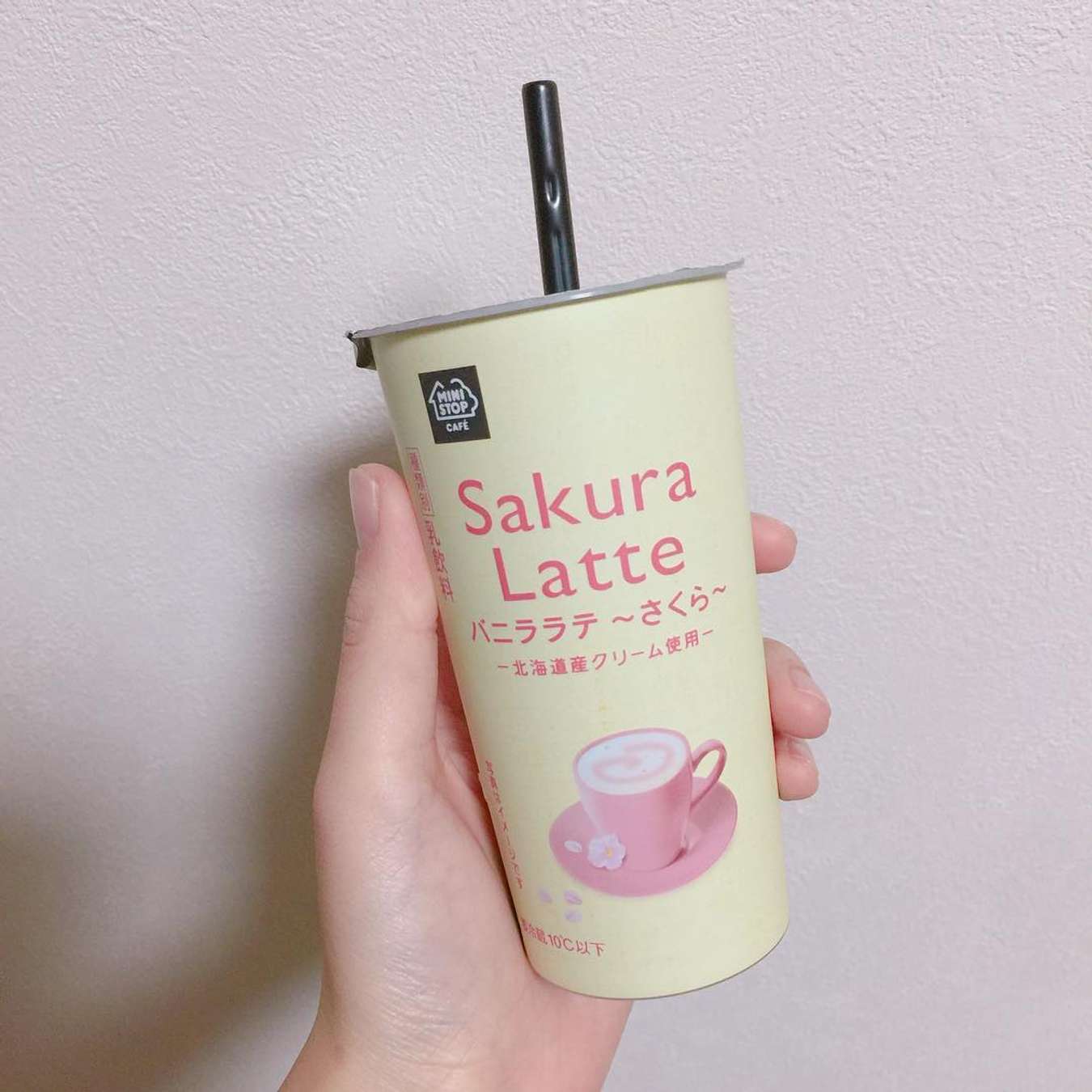 Sakura Latte