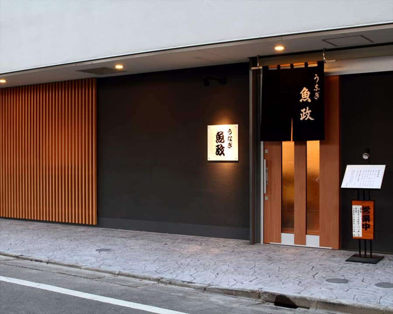 Unagi Uomasa Restaurant - nhà hàng nổi tiếng ở Tokyo