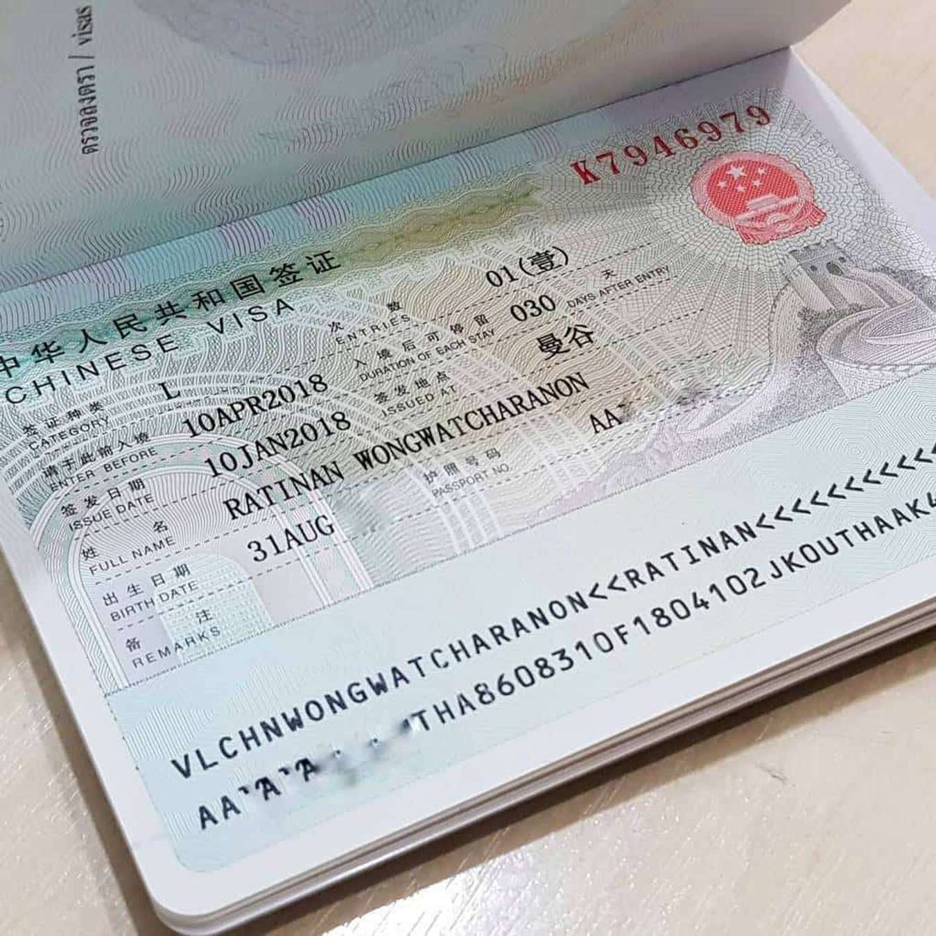 xin visa trung quốc-visa trung quốc