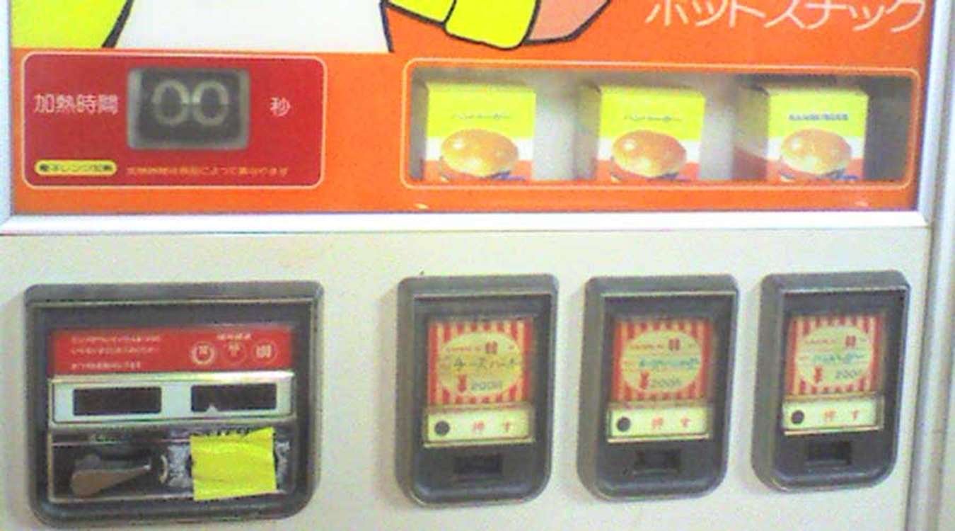 Hamburgers Vending Machine