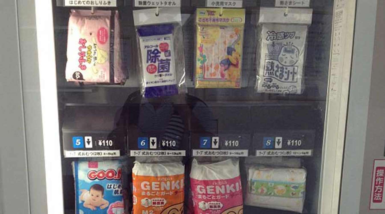 ace mask vending machine