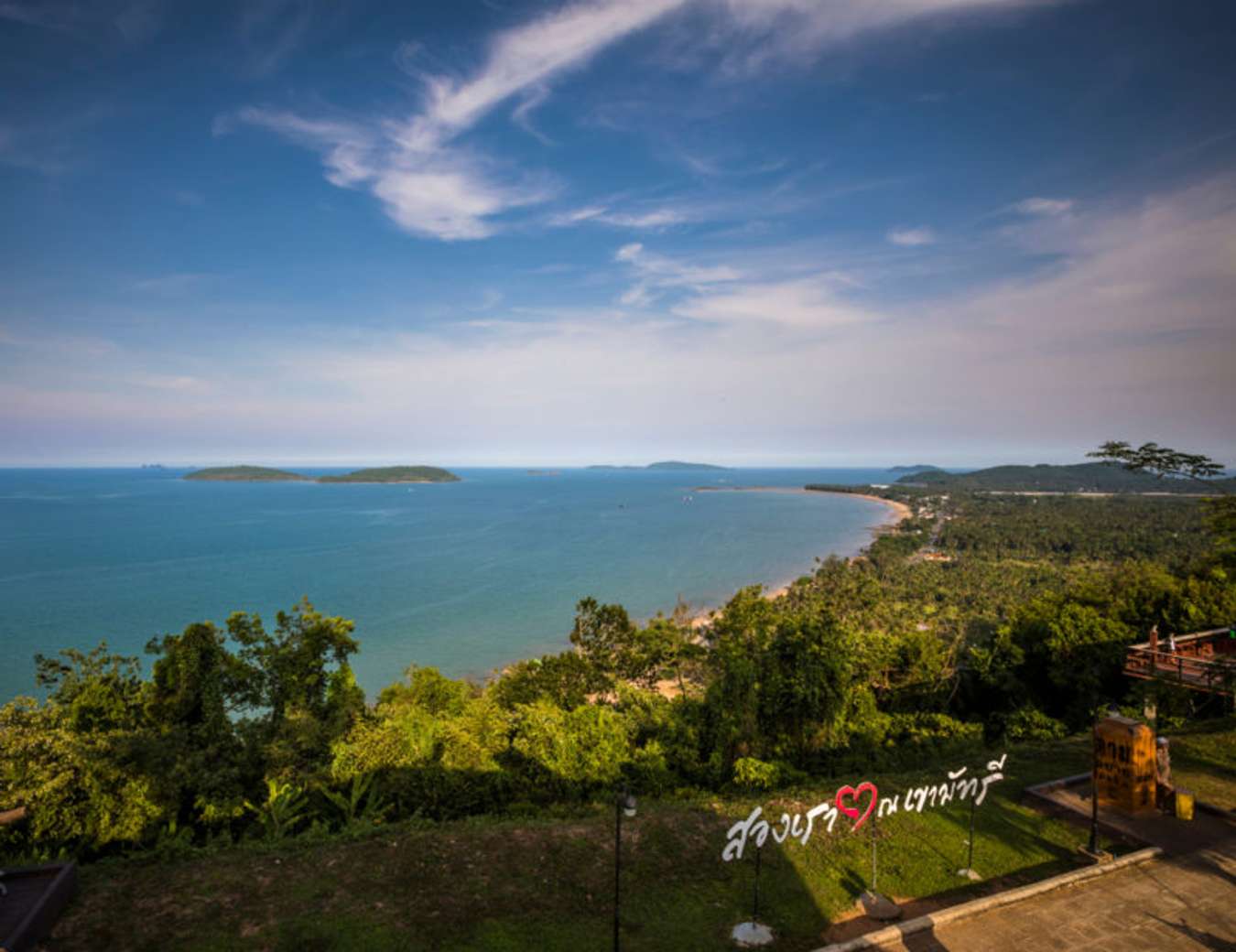 จุดชมวิวเขามัทรี - สถานที่เที่ยวชุมพร