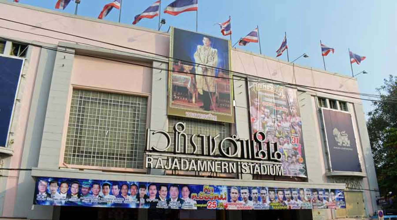 Ratchadamnoen Boxing Stadium