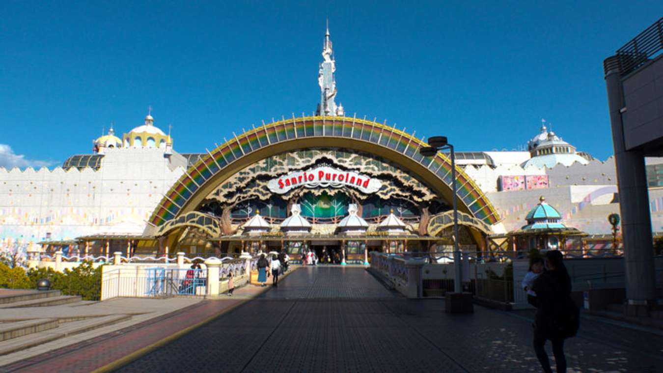 ซานริโอ พูโรแลนด์ (Sanrio Puroland) - เที่ยวญี่ปุ่น