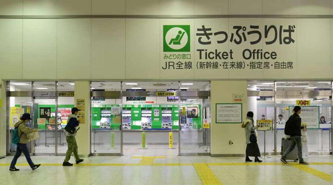 A Basic Guide to Using the Japan Rail Pass