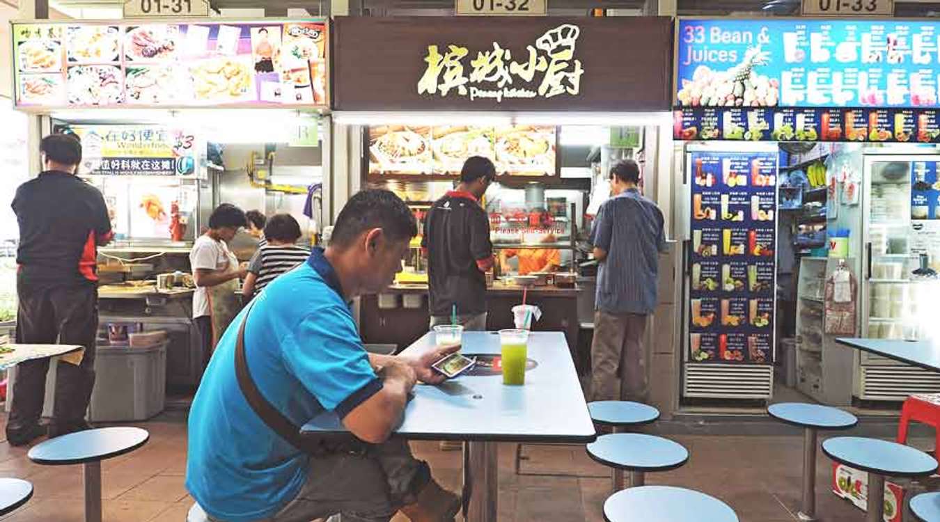 Amoy Street Food Center